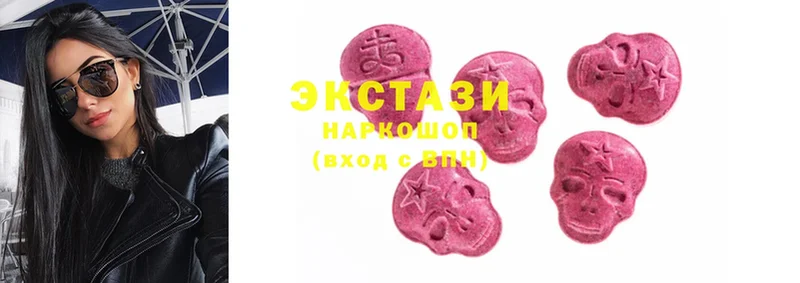 купить наркоту  Рузаевка  ОМГ ОМГ ONION  Экстази MDMA 