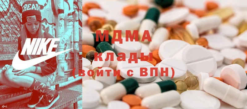 MDMA кристаллы  гидра ССЫЛКА  Рузаевка 